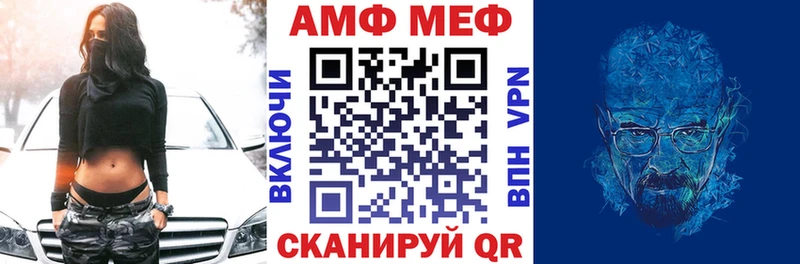 Купить где  Железногорск-Илимский  АМФЕТАМИН VHQ 