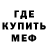 Amphetamine Розовый Evgenii Vanyushin