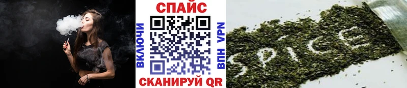 Купить закладки  Железногорск-Илимский  БУТИРАТ 99% 