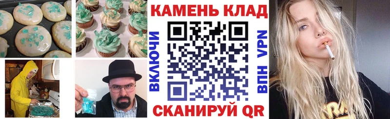 Купить где  Железногорск-Илимский  Canna-Cookies конопля 