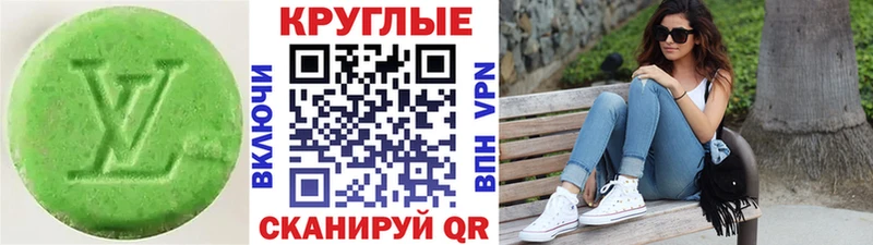 Купить где Железногорск-Илимский Экстази Punisher