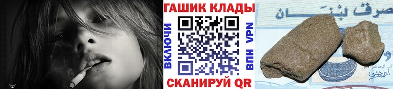 Купить закладки  Железногорск-Илимский  Гашиш Premium 