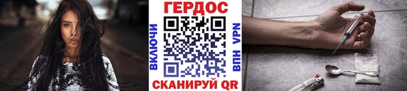 Купить закладки  Железногорск-Илимский  Героин хмурый 