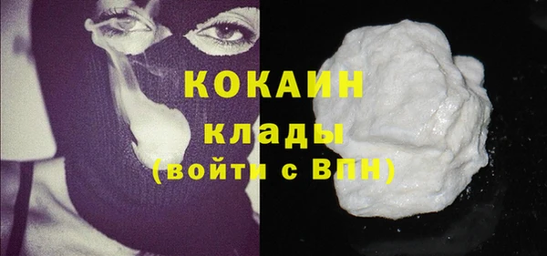 бутират Заводоуковск