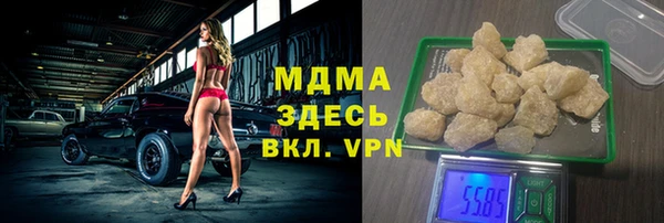 кокаин перу Заволжье