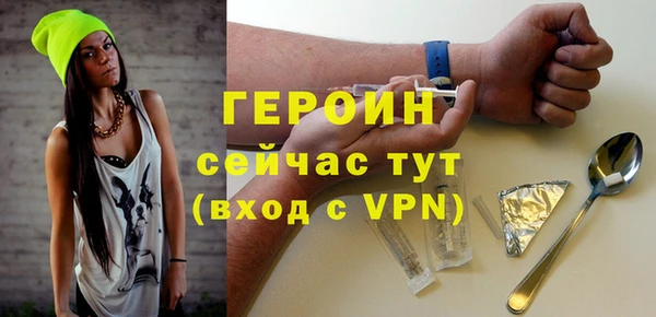 бутират Заводоуковск
