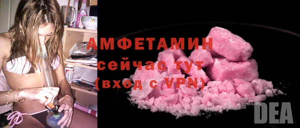 бутират Заводоуковск