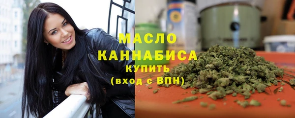 бутират Заводоуковск