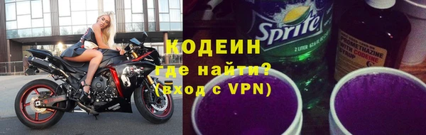 кокаин перу Заволжье