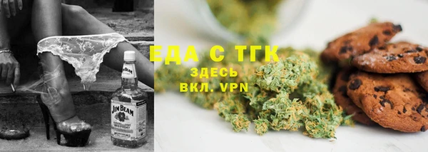 бутират Заводоуковск