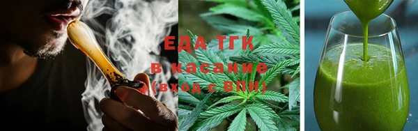 бутират Заводоуковск