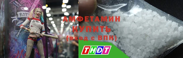 бутират Заводоуковск
