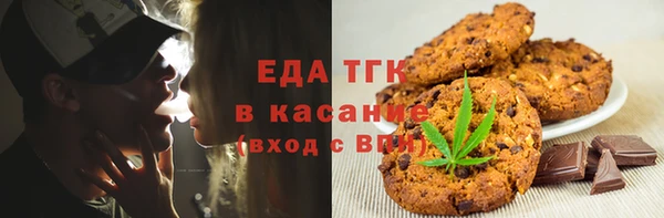 бутират Заводоуковск