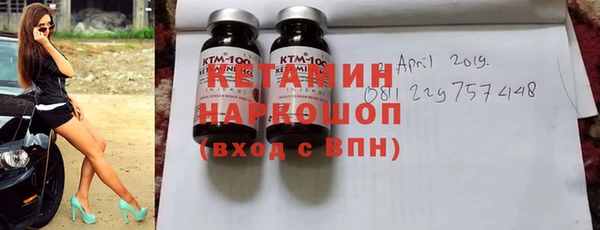 молекула духа Заволжск