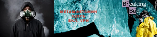 бутират Заводоуковск