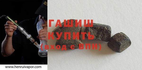молекула духа Заволжск