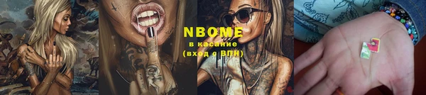 кокаин перу Заволжье