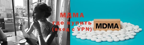 молекула духа Заволжск