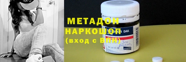 бутират Заводоуковск