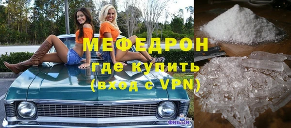 бутират Заводоуковск