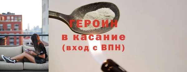 молекула духа Заволжск