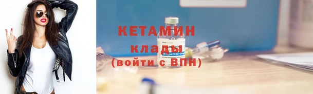 бутират Заводоуковск