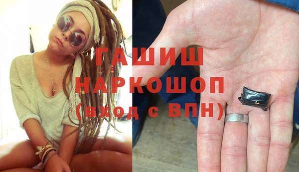 молекула духа Заволжск