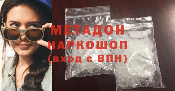 молекула духа Заволжск