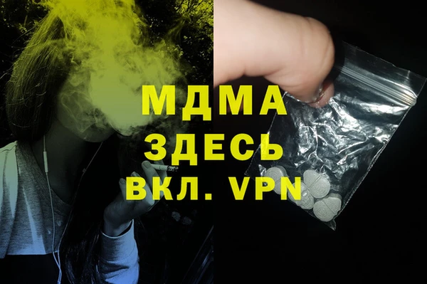 бутират Заводоуковск