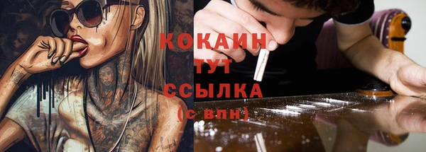 кокаин перу Заволжье