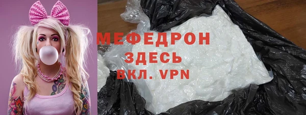 молекула духа Заволжск