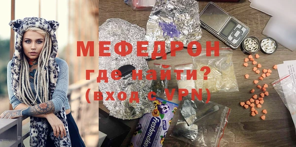 молекула духа Заволжск