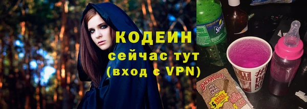 кокаин перу Заволжье