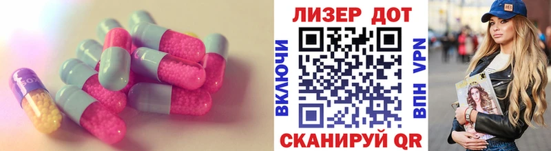 Лсд 25 экстази кислота  Купить закладки  Железногорск-Илимский 