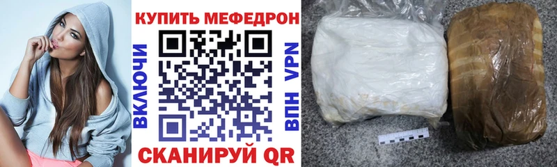 Купить  Железногорск-Илимский  Мефедрон mephedrone 