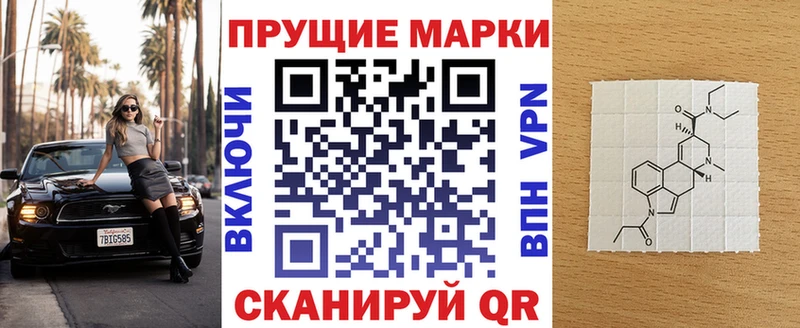 Купить где  Железногорск-Илимский  Марки 25I-NBOMe 1500мкг 