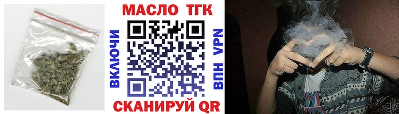 Купить  Железногорск-Илимский  Дистиллят ТГК вейп с тгк 